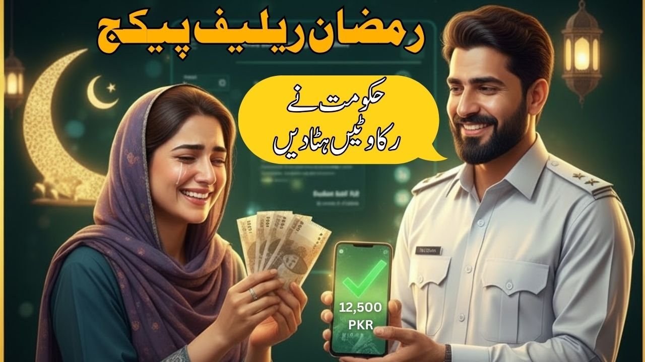 Ramadan Relief Package