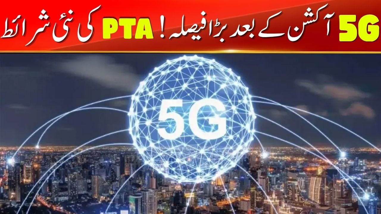 PTA Sets 5G Spectrum Payment Terms