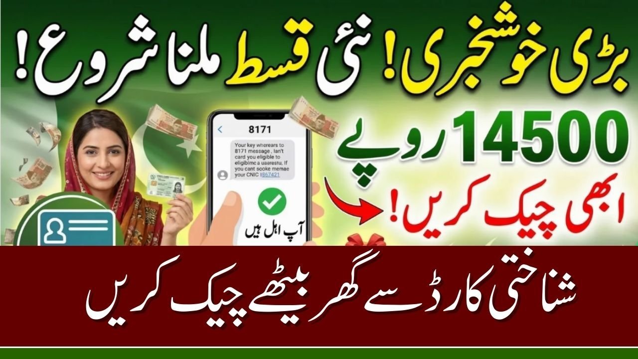 BISP 8171 New Survey Starts