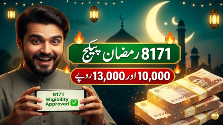 8171 Ramzan Relief Package
