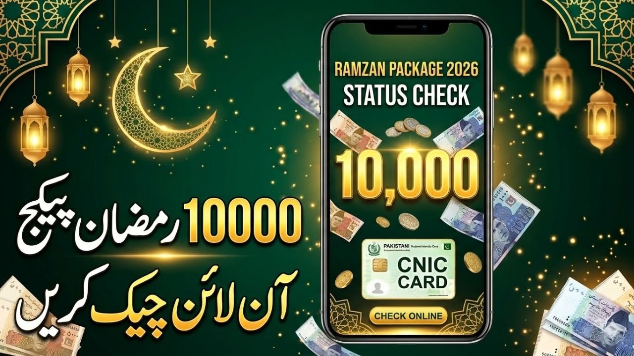 10000 Ramzan Package Check