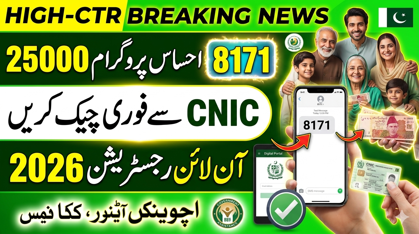 8171 Ehsaas Program 25000 BISP CNIC Check Online