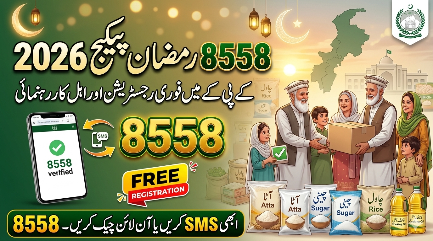 8558 Ramzan Package 2026 Apply Online