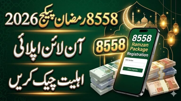 Check Eligibility in KPK